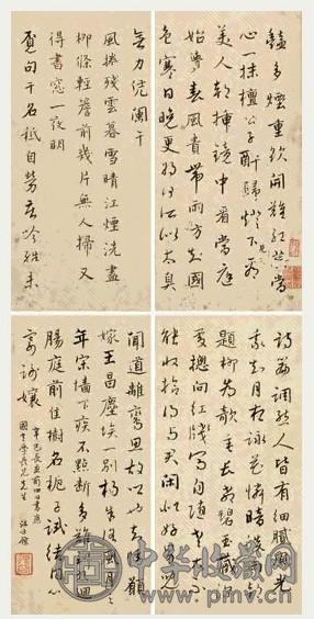 汪士鋐 1701年 行书诗 册页(20开选4) 水墨纸本