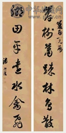 藩祖荫 草书七言联 立轴 洒金笺 收藏资讯|艺术家|书画家|书画名人|书法家-中华收藏网