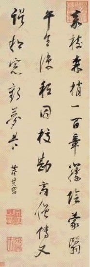 董其昌 行书七绝 镜片 纸本