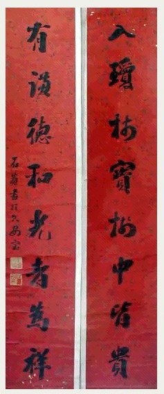 刘墉 书法对联 立轴 设色笺本