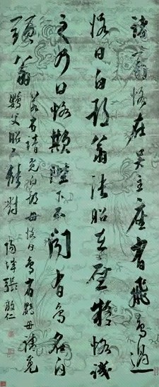 清 张敦仁 行书 轴