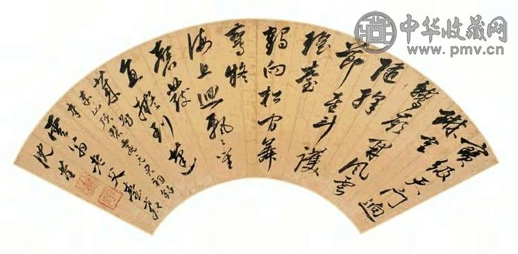 沈荃 行书 扇面 水墨纸本