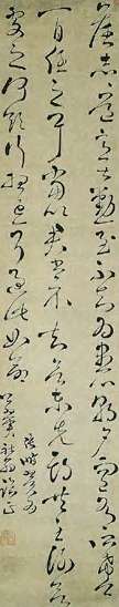 张鹏翼 明 草书 轴