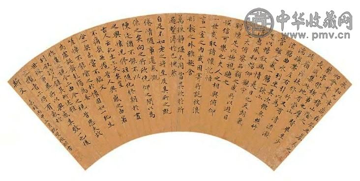 明 文徵明 行书兰亭序 扇面