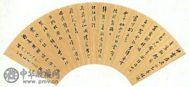 郭宗仪 乙酉(1885年)作 书法 扇片 水墨泥金