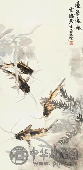 汪亚尘 濠梁逸趣图 立轴 设色纸本