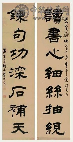 张廷济 乙酉(1825)年作 隶书七言联 对联 墨笔纸本