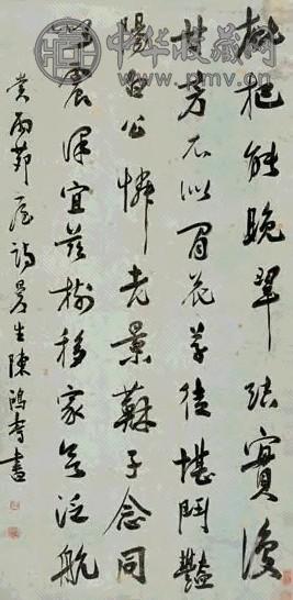 陈鸿寿 行书诗 立轴 笺本