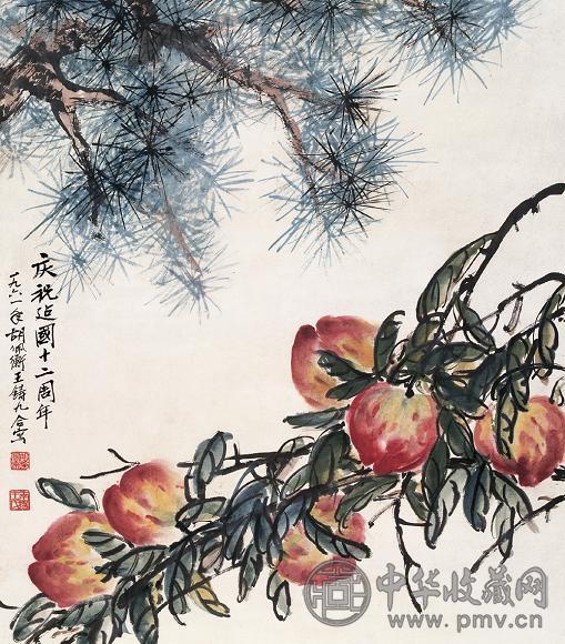 胡佩衡 王铸九 松柏长寿 立轴 纸本