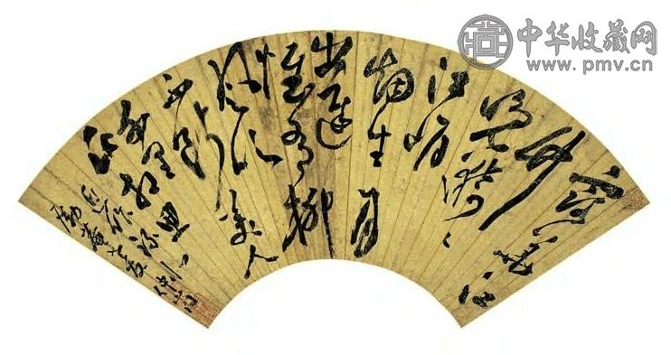 明 王问 书法 扇面