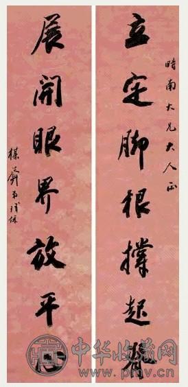 铁保 行书七言联 对联 水墨绢本