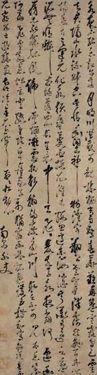 丰坊 草书 轴 纸本