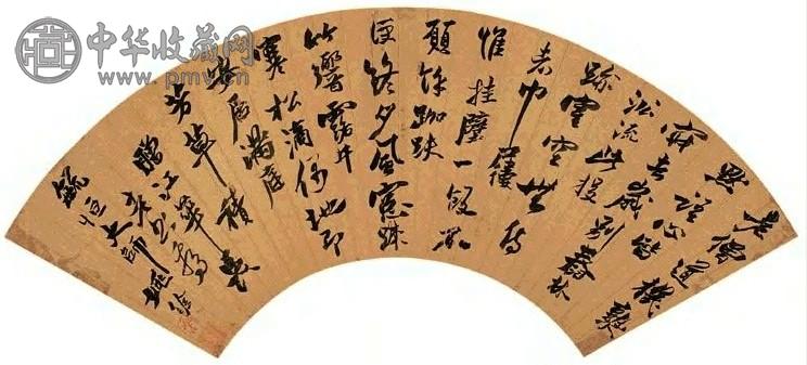 姚佺 行书诗 扇面 泥金笺本