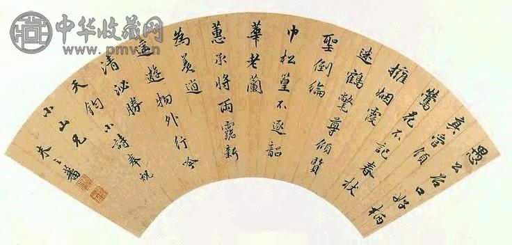 明 朱之蕃 行书 扇面