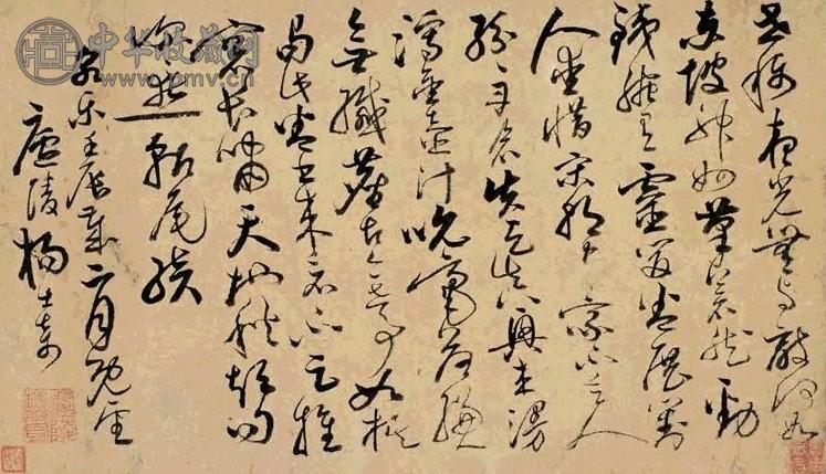 杨士奇 永乐壬辰(1412年)作 草书七言诗 册片 水墨纸本