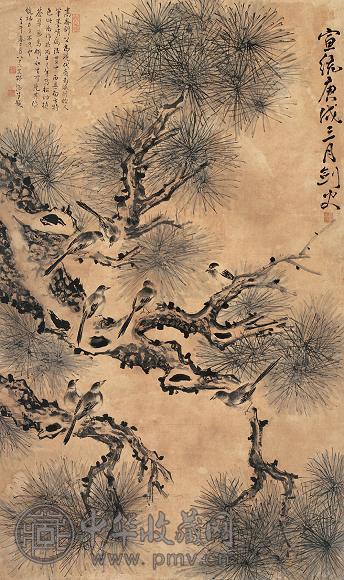 高剑父 松雀图轴 立轴 设色纸本