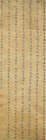 明 万寿祺 行书 轴