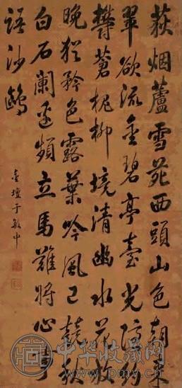 于敏中 行书七言诗 立轴 水墨绢本