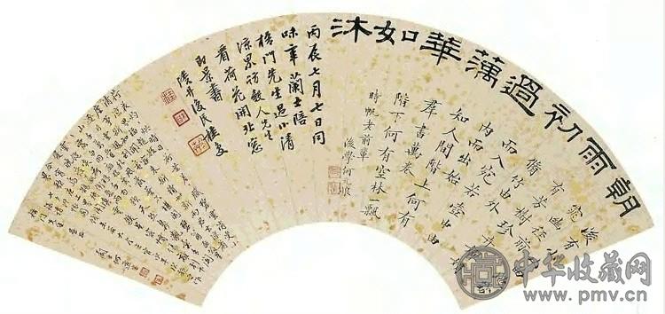 清 桂馥 法书 扇面