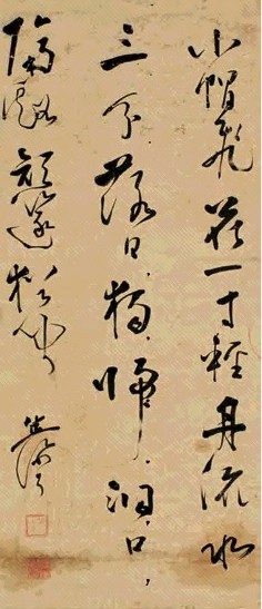 孙蕙 草书六言诗 立轴 纸本