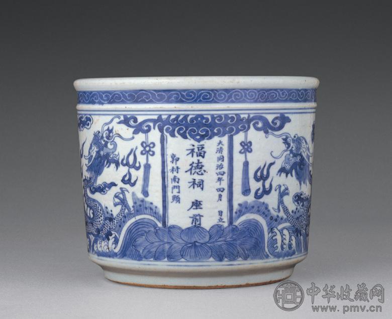 清同治 青花云龙纹香炉