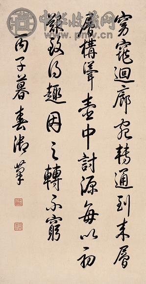 乾隆帝 行书七言诗 立轴 纸本