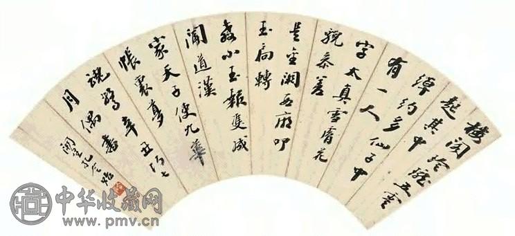 孔令贻 书法 扇面 水墨纸本