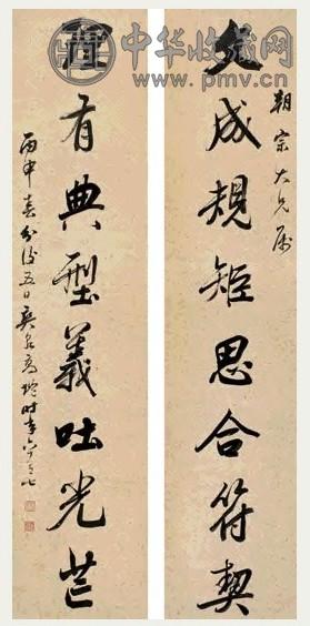 高垲 1836年作 行书八言联 立轴 洒金笺