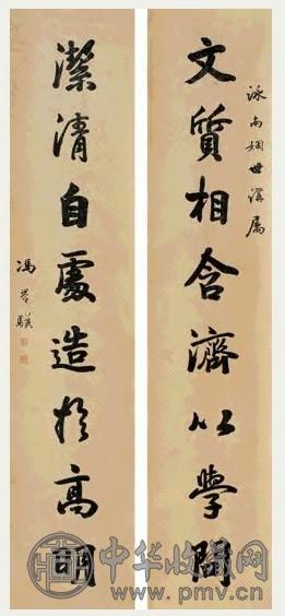 冯誉骥 行书八言联 立轴 洒金纸本