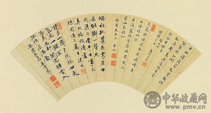 文点 明 行楷两体书法 扇面