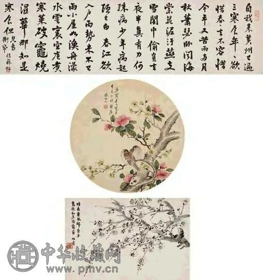 汤贻汾 书画 三挖 镜心 设色纸本