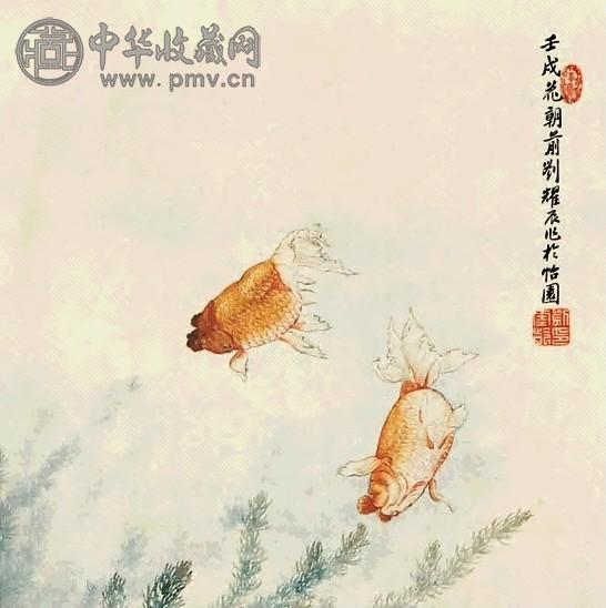 刘奎龄 金鱼 镜心 绢本