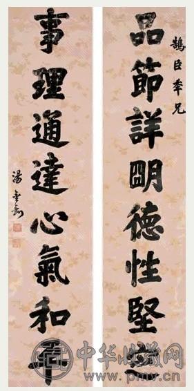 汤金钊 楷书八言联 立轴 描金笺