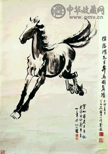 徐悲鸿 1944年作 奔马图 立轴 水墨纸本