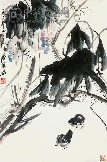 唐云 葡萄 小鸡 立轴 纸本