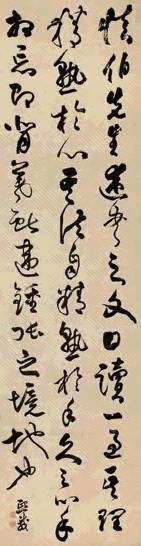 清 吴攘之 草书 轴