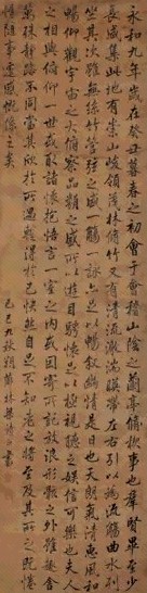 清 梁诗正 行书兰亭序 轴