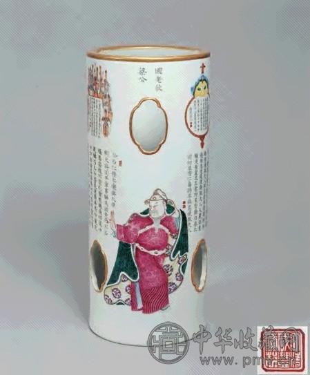 清咸丰 粉彩海棠形镂空无双谱帽筒