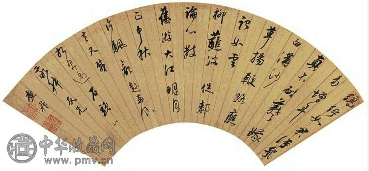 清 查昇 行书 扇面