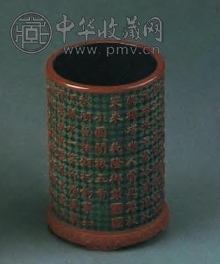 清乾隆 御制剔彩诗句笔筒