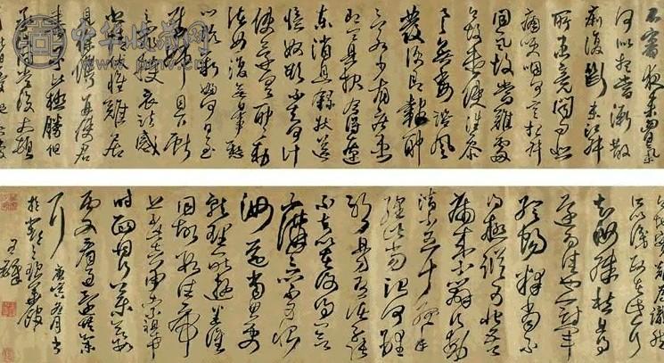 明末 王煜 草书 卷