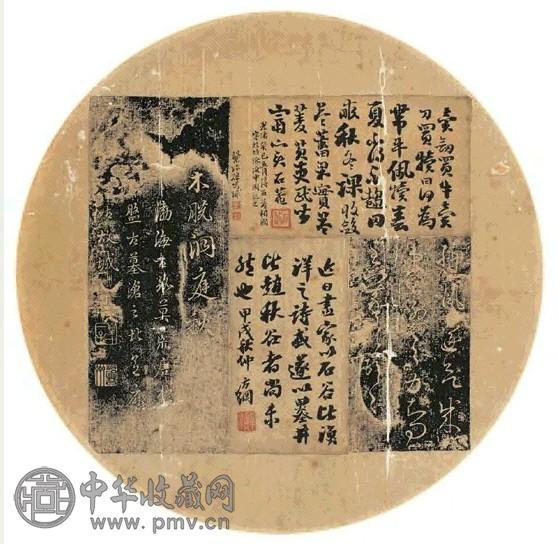 清 刘墉 小楷团扇 扇面(2帧选1)