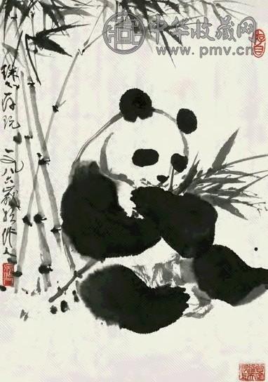 近现代 吴作人 熊猫 镜心