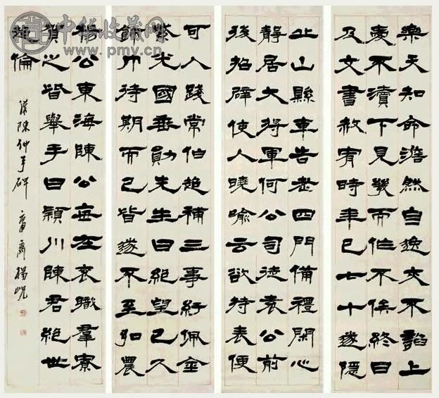 杨岘 隶书 四屏 纸本