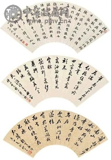 汪兆铭 书法扇面 三帧 扇面 水墨纸本