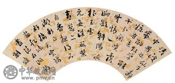 刘墉 草书七言律诗 扇面 水墨洒金笺