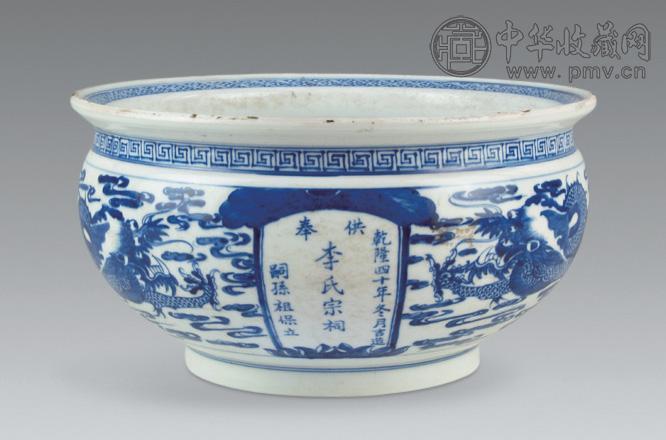 清乾隆 青花二龙戏珠纹炉