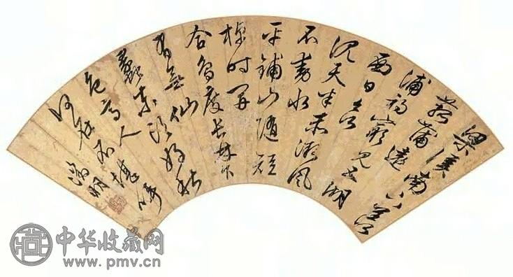 文徵明 书法 扇面 水墨泥金笺