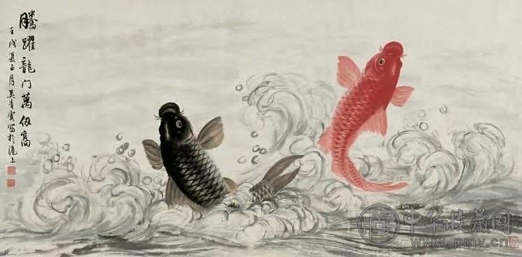 吴青霞 1982年作 鲤跃龙门 镜心 设色纸本