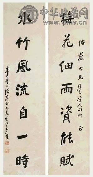 吴云 1881年作 行书七言 对联 纸本